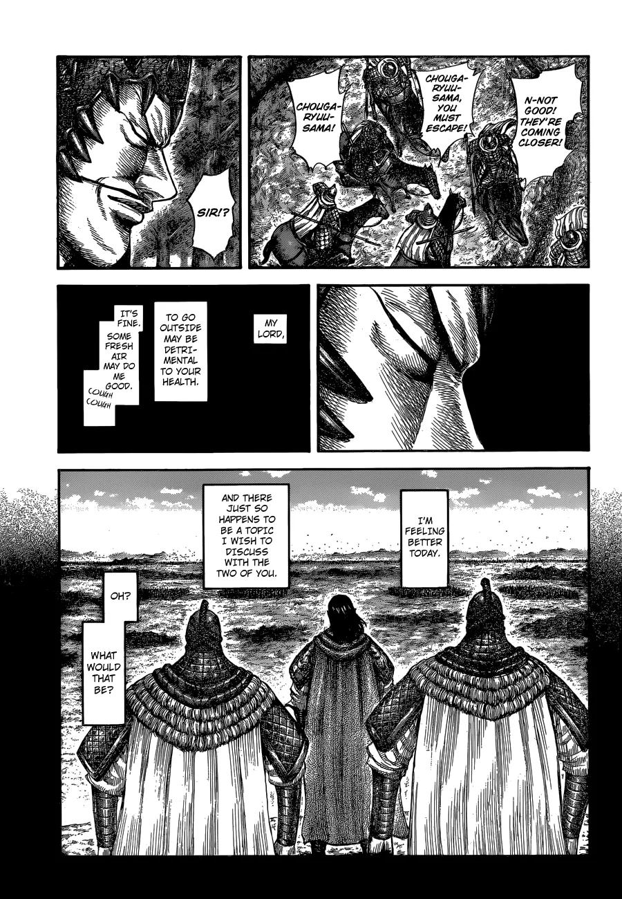 Kingdom Chapter 596 – Page 17