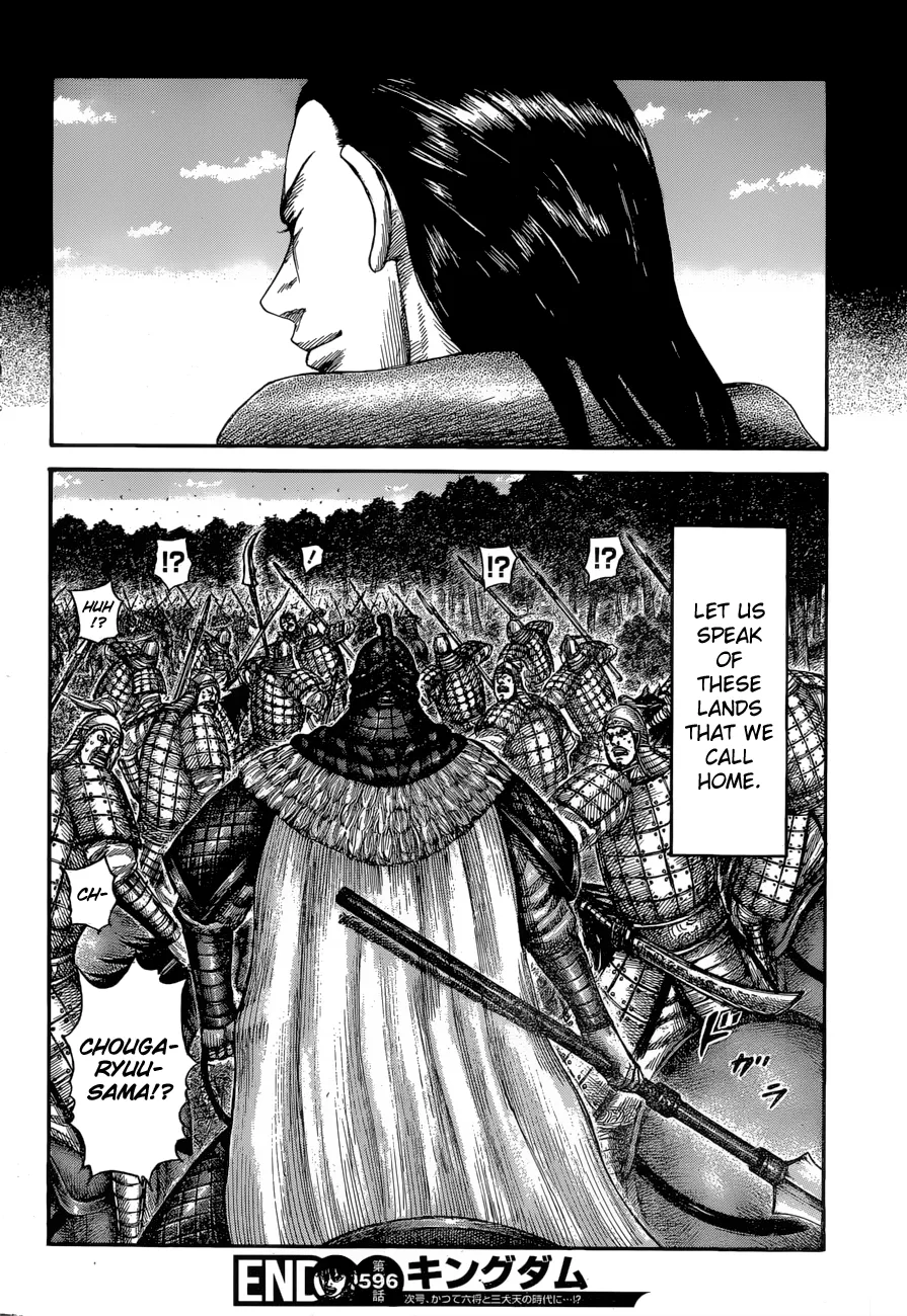 Kingdom Chapter 596 – Page 18