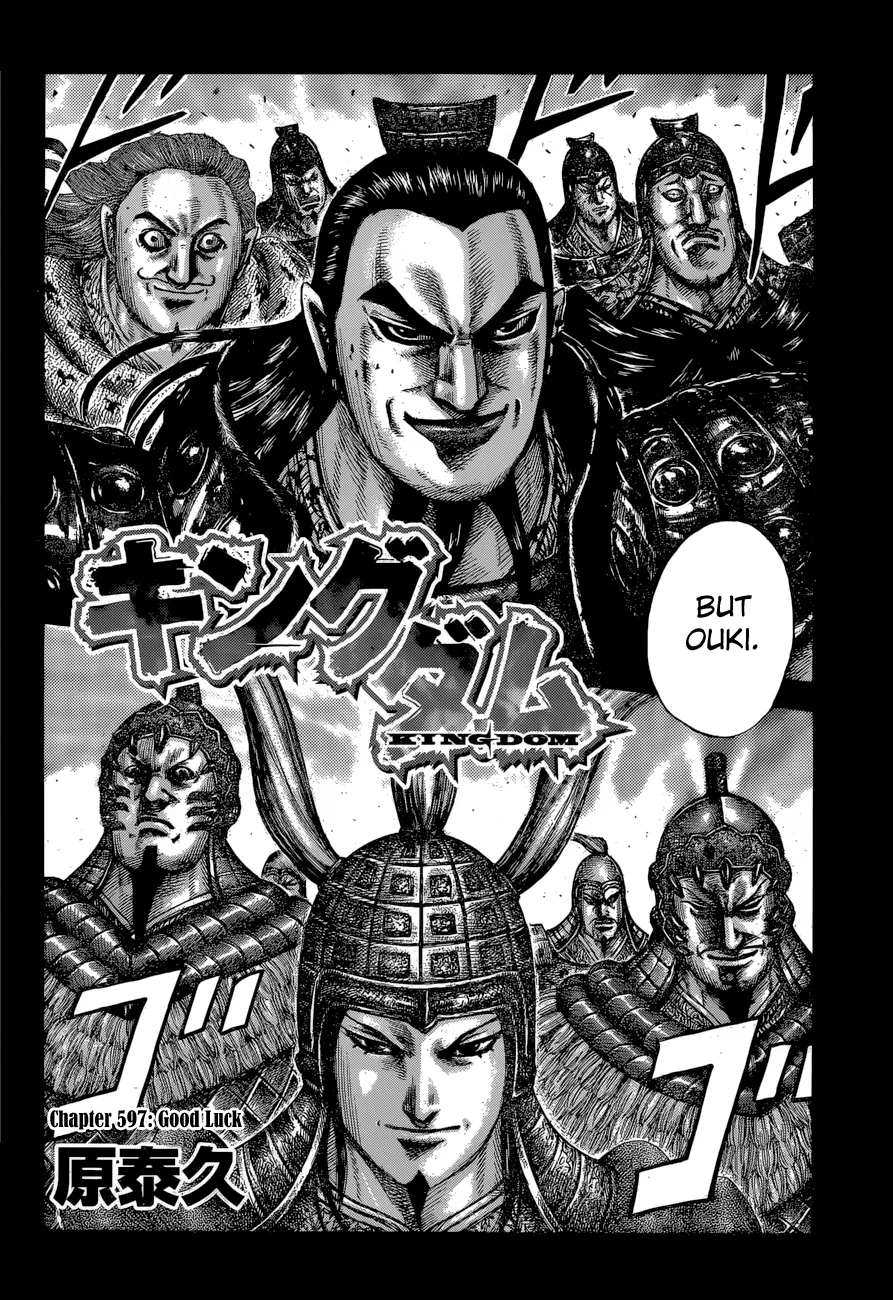 Kingdom Chapter 597 – Page 2