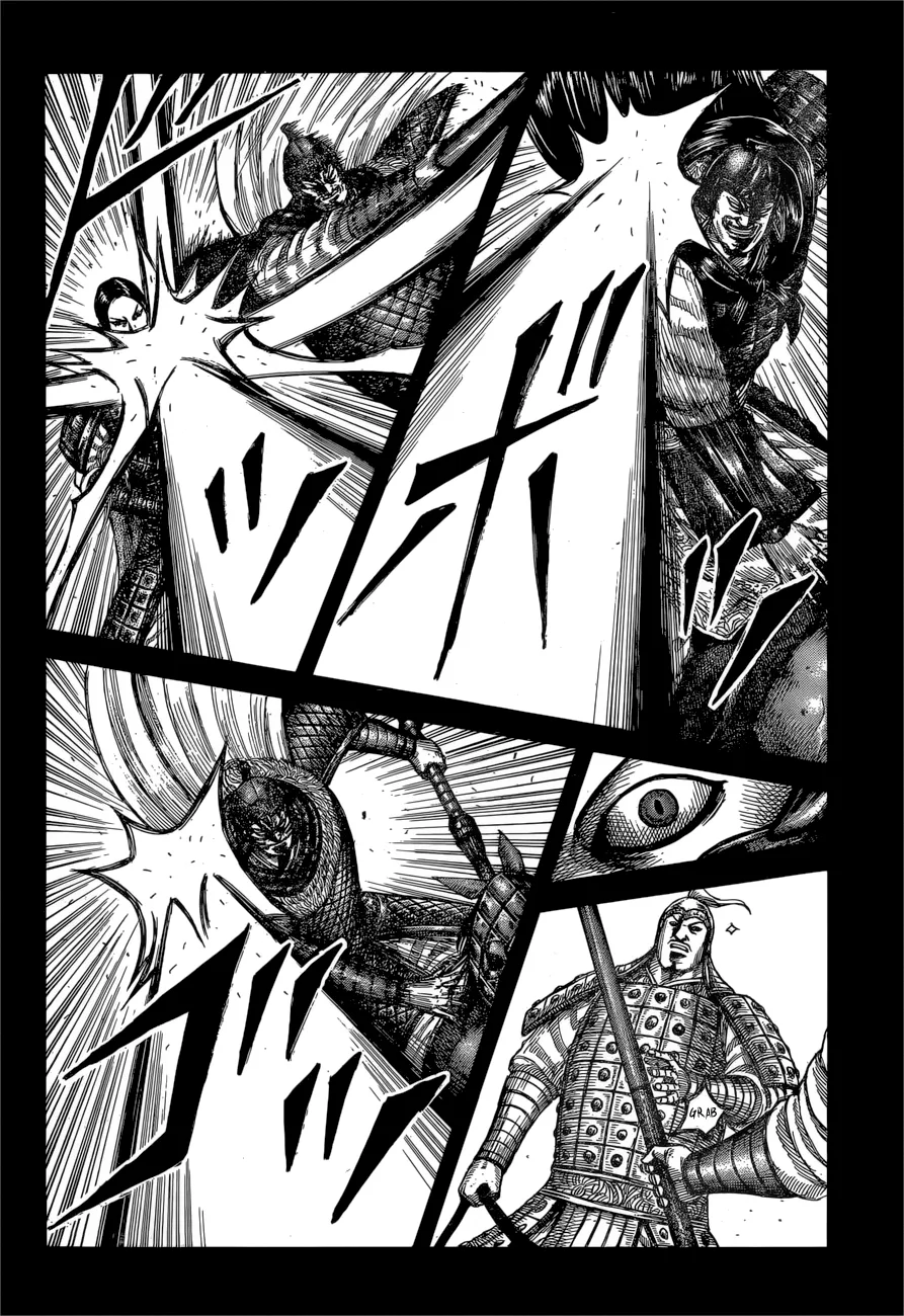 Kingdom Chapter 597 – Page 6