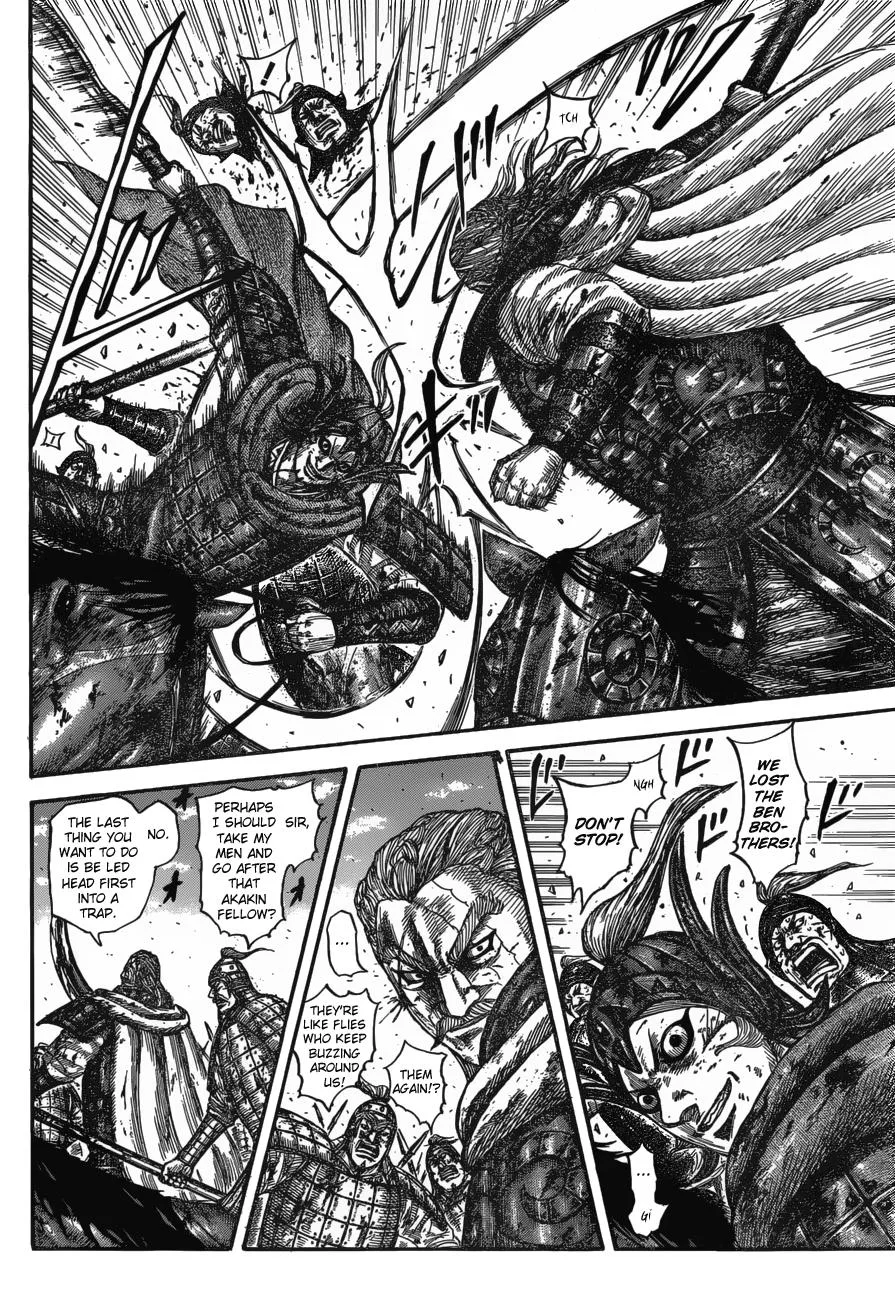 Kingdom Chapter 598 – Page 4