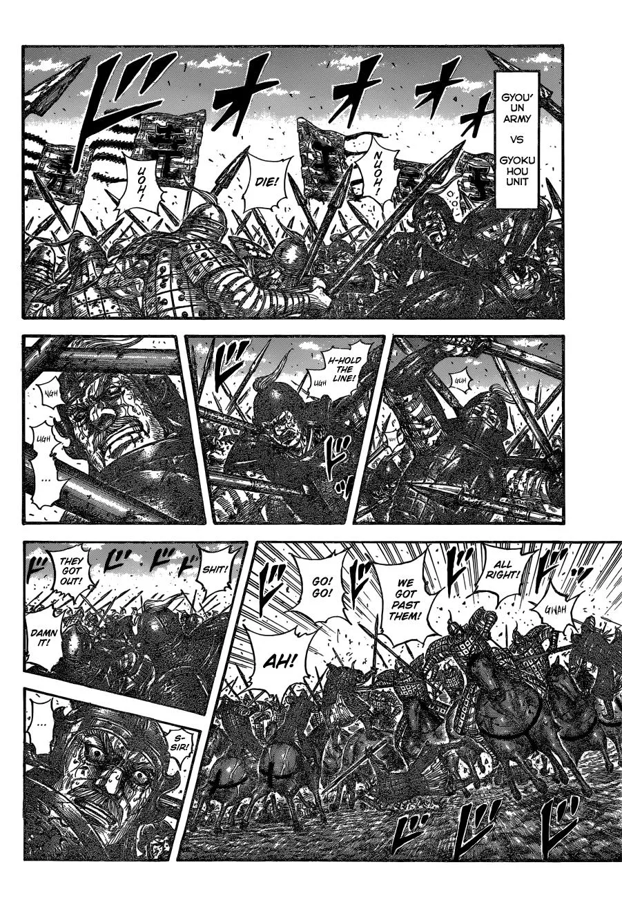 Kingdom Chapter 598 – Page 6