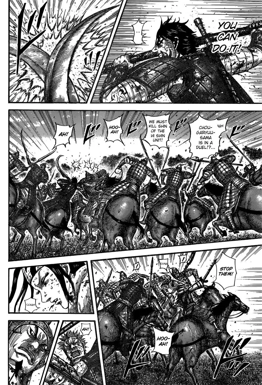 Kingdom Chapter 598 – Page 8