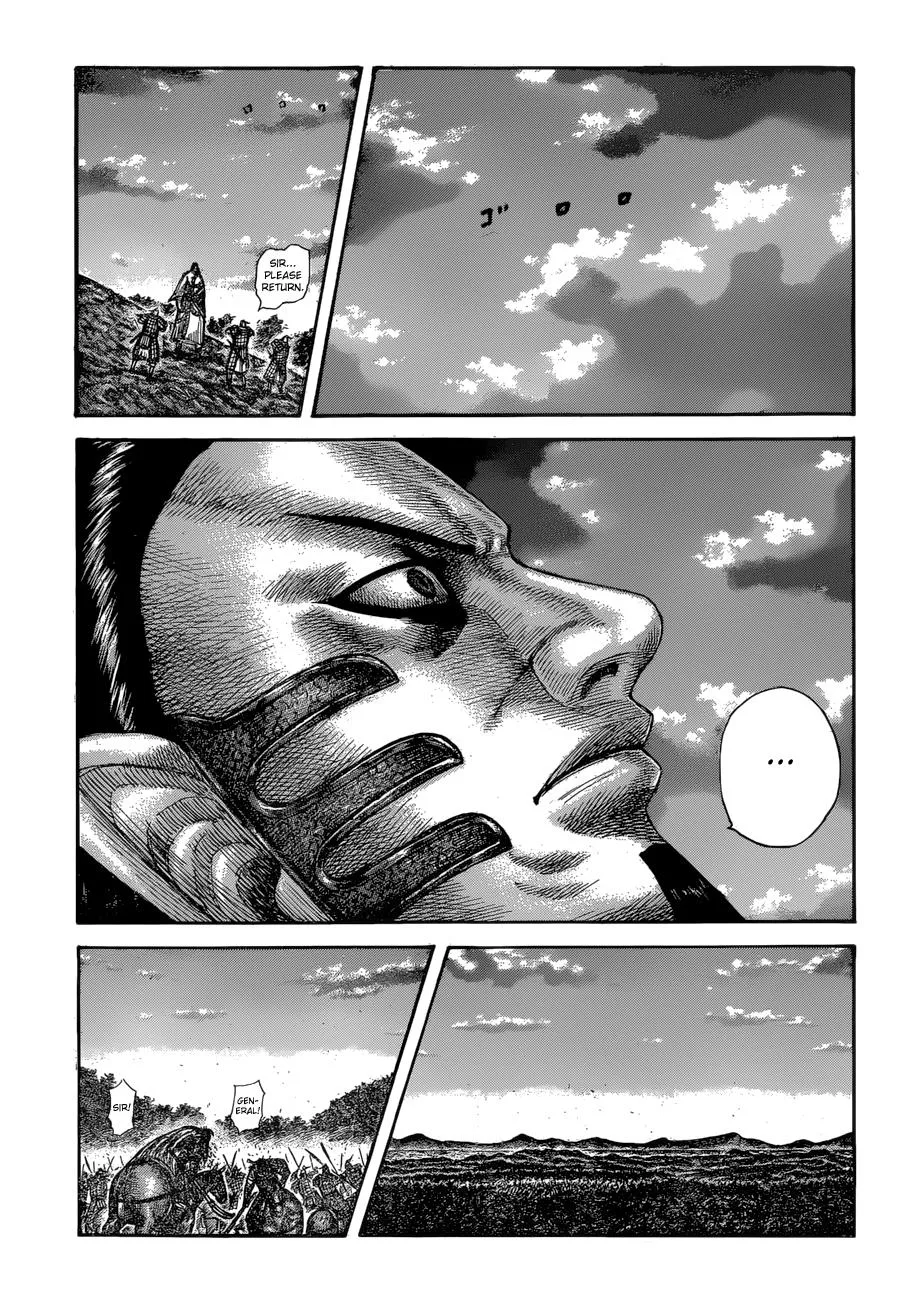 Kingdom Chapter 598 – Page 17
