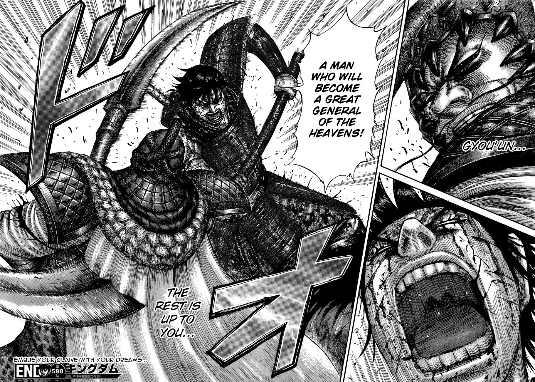 Kingdom Chapter 598 – Page 20