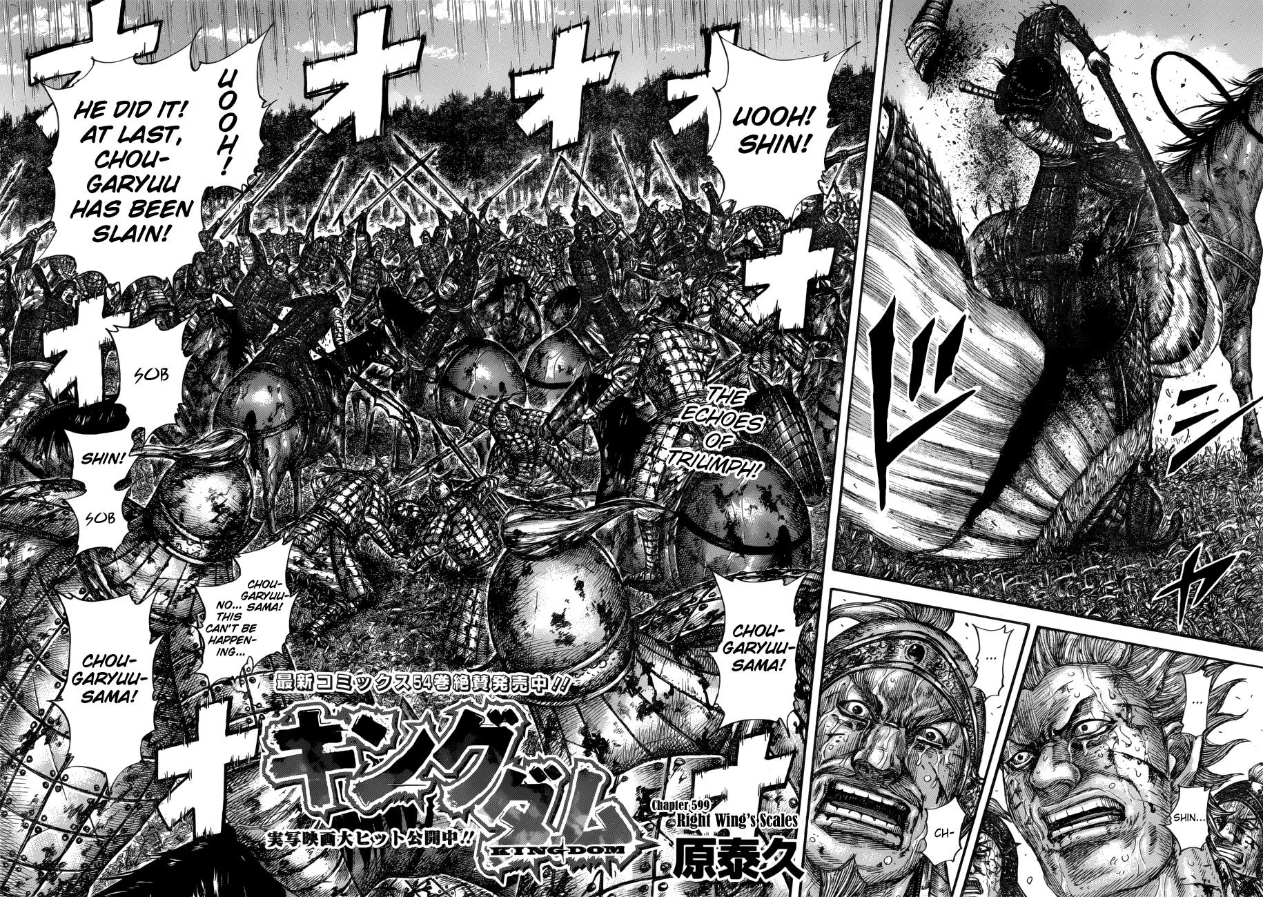 Kingdom Chapter 599 – Page 2