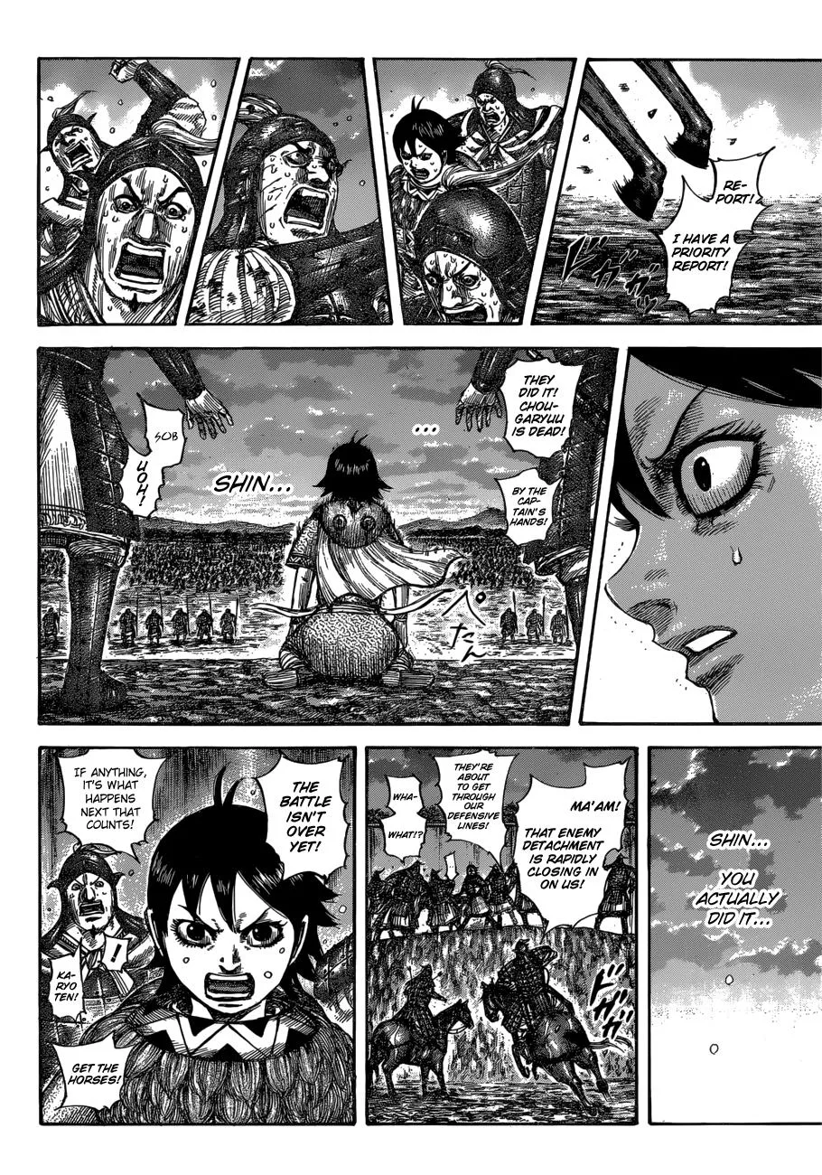 Kingdom Chapter 599 – Page 5