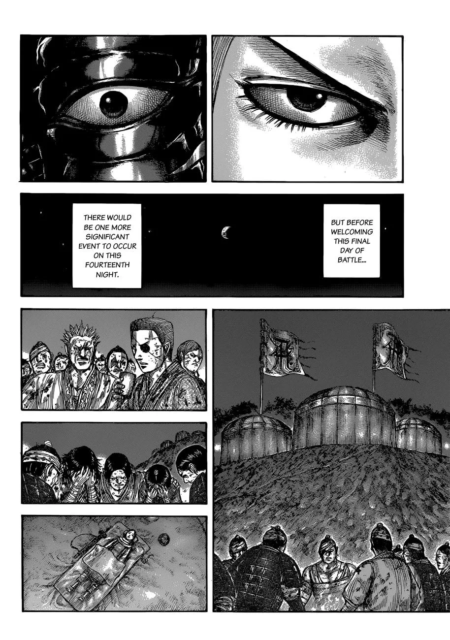 Kingdom Chapter 599 – Page 13