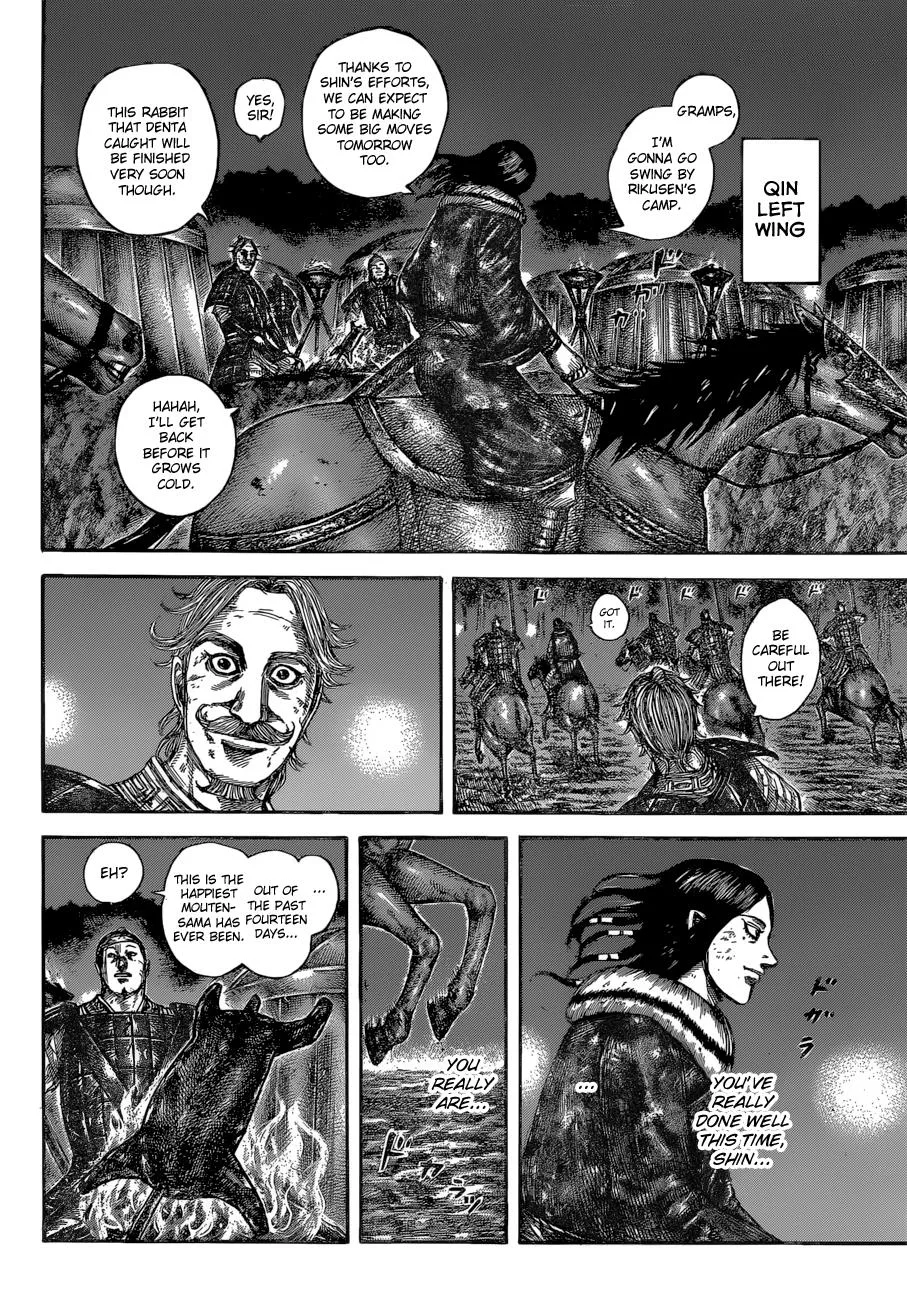 Kingdom Chapter 599 – Page 15