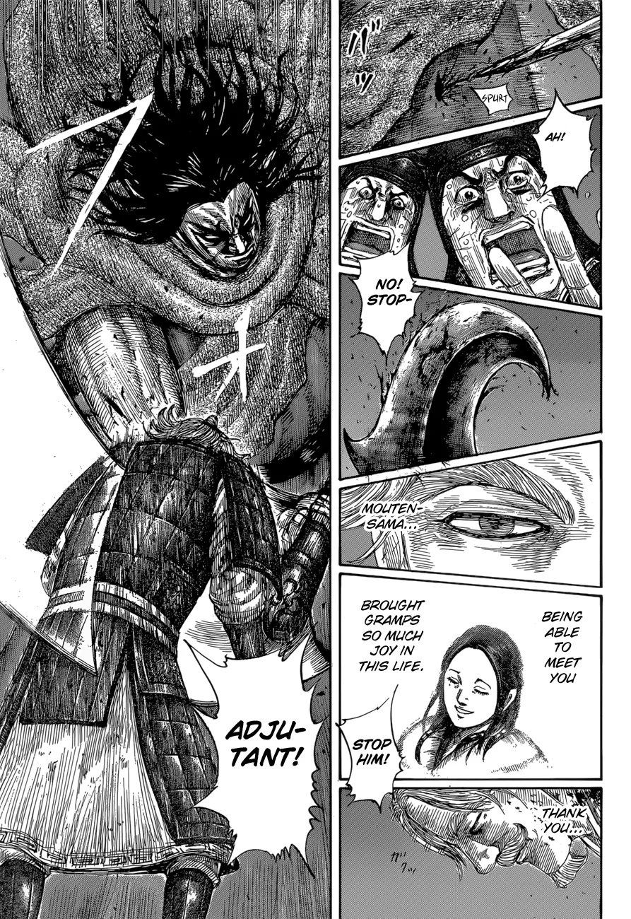 Kingdom Chapter 600 – Page 9