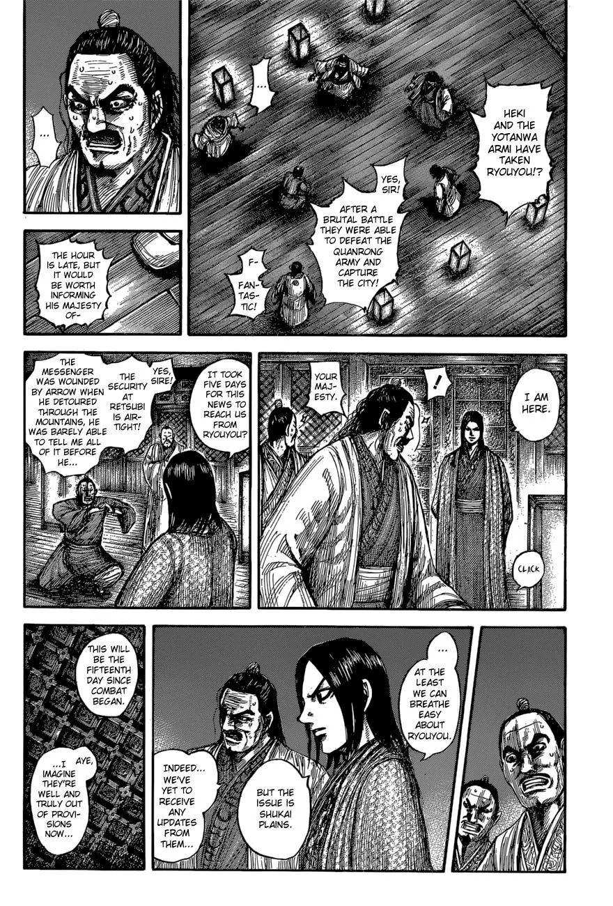Kingdom Chapter 601 – Page 2