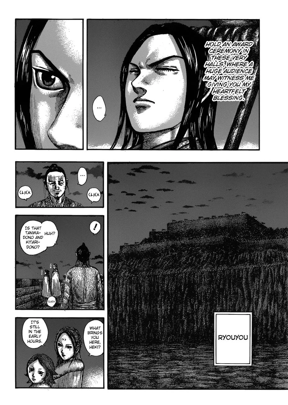 Kingdom Chapter 601 – Page 4