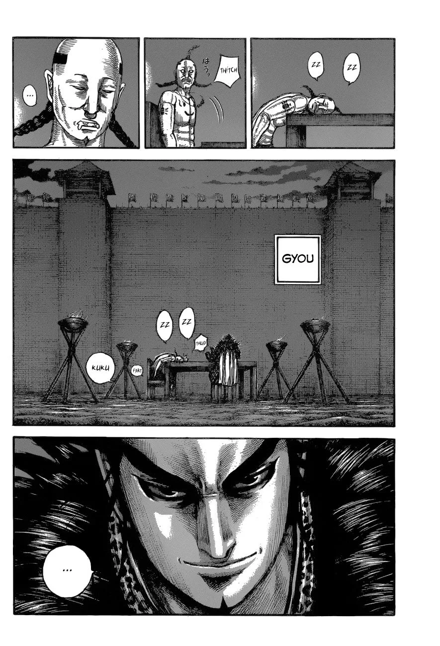 Kingdom Chapter 601 – Page 6