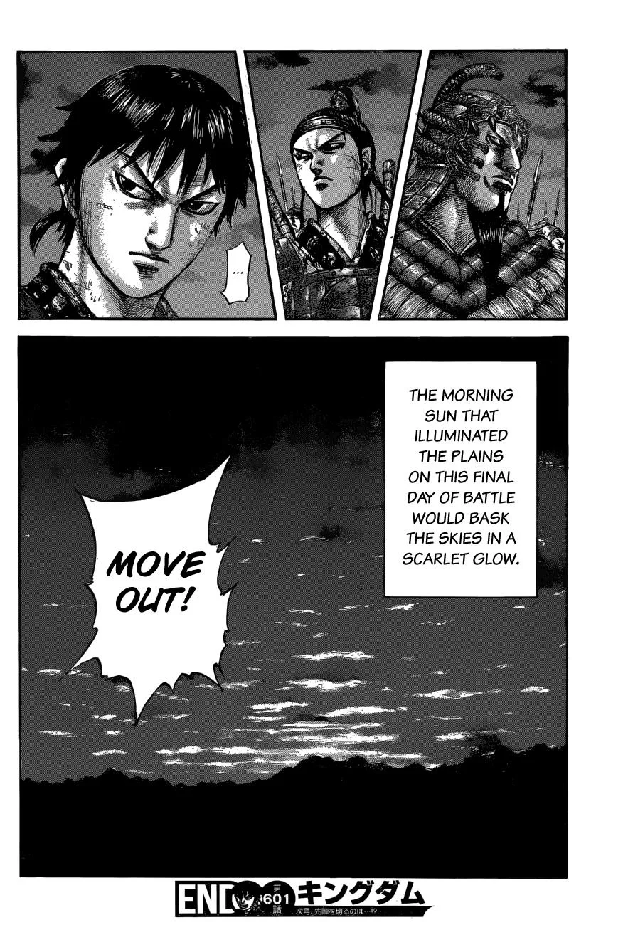 Kingdom Chapter 601 – Page 20