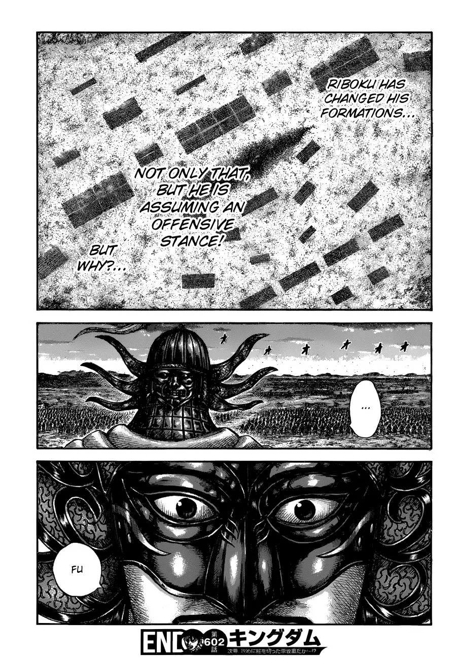 Kingdom Chapter 602 – Page 17