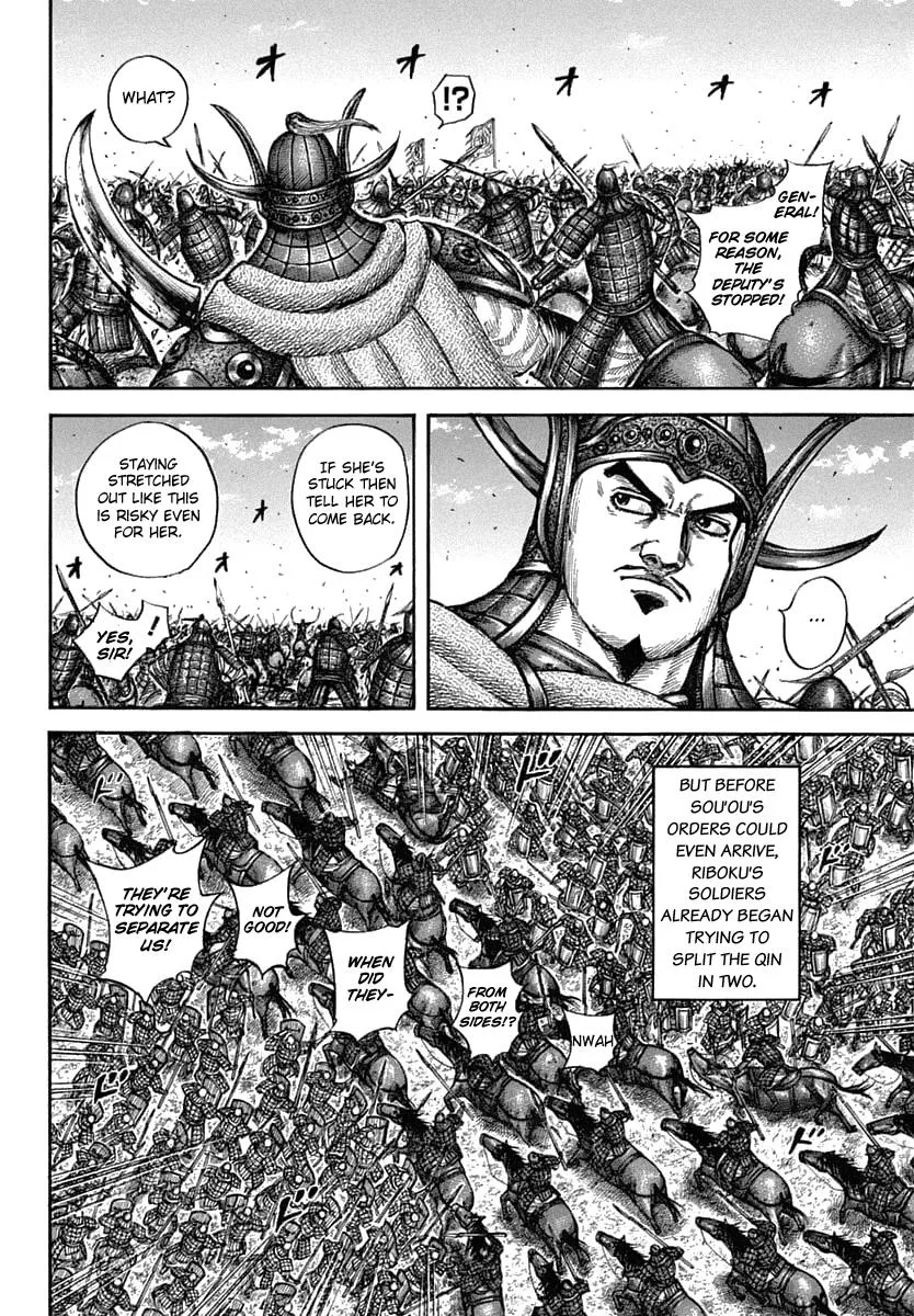 Kingdom Chapter 605 – Page 7