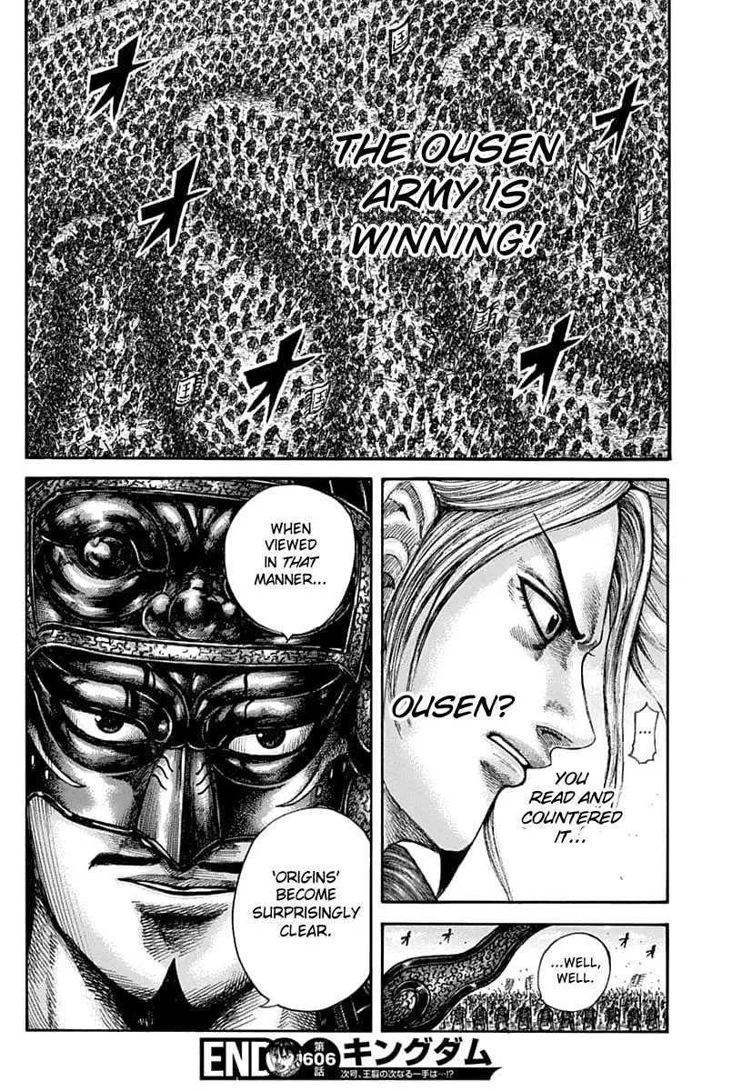 Kingdom Chapter 606 – Page 17