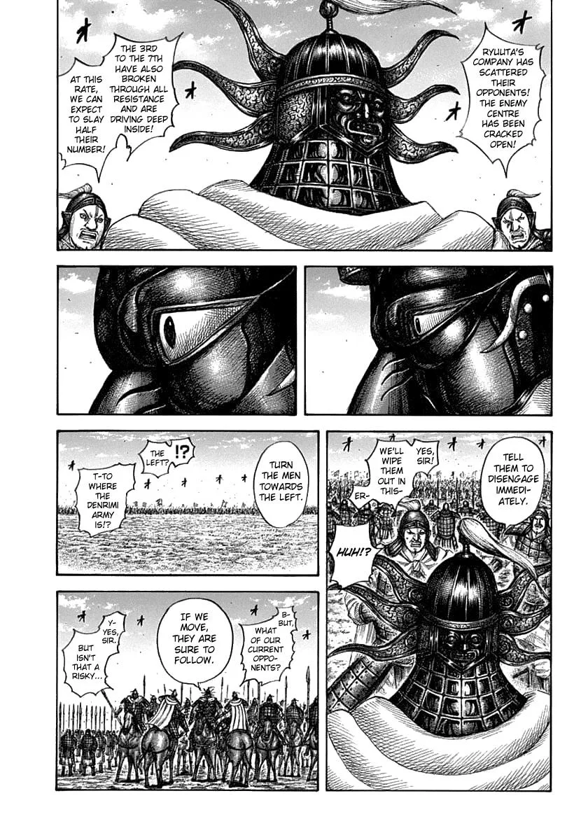Kingdom Chapter 607 – Page 3