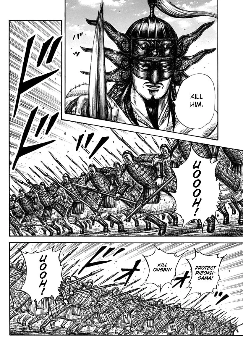 Kingdom Chapter 608 – Page 9