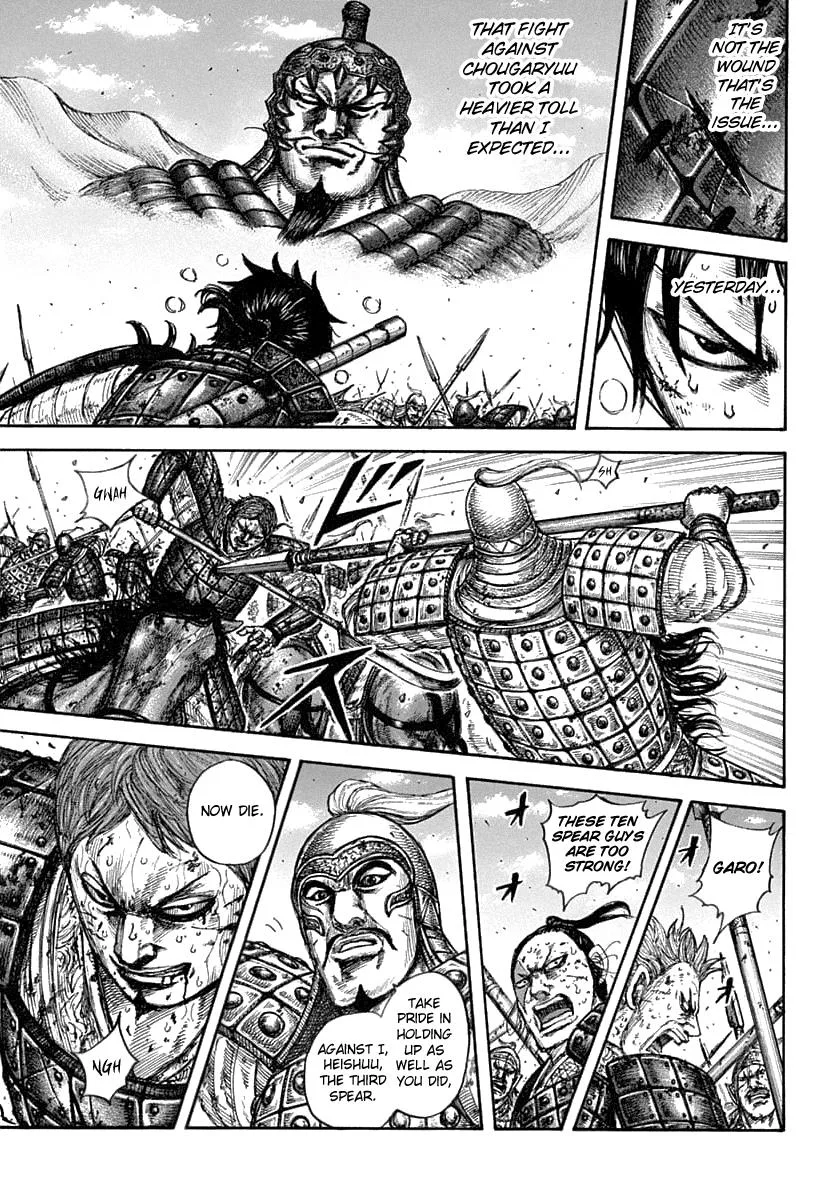 Kingdom Chapter 608 – Page 14