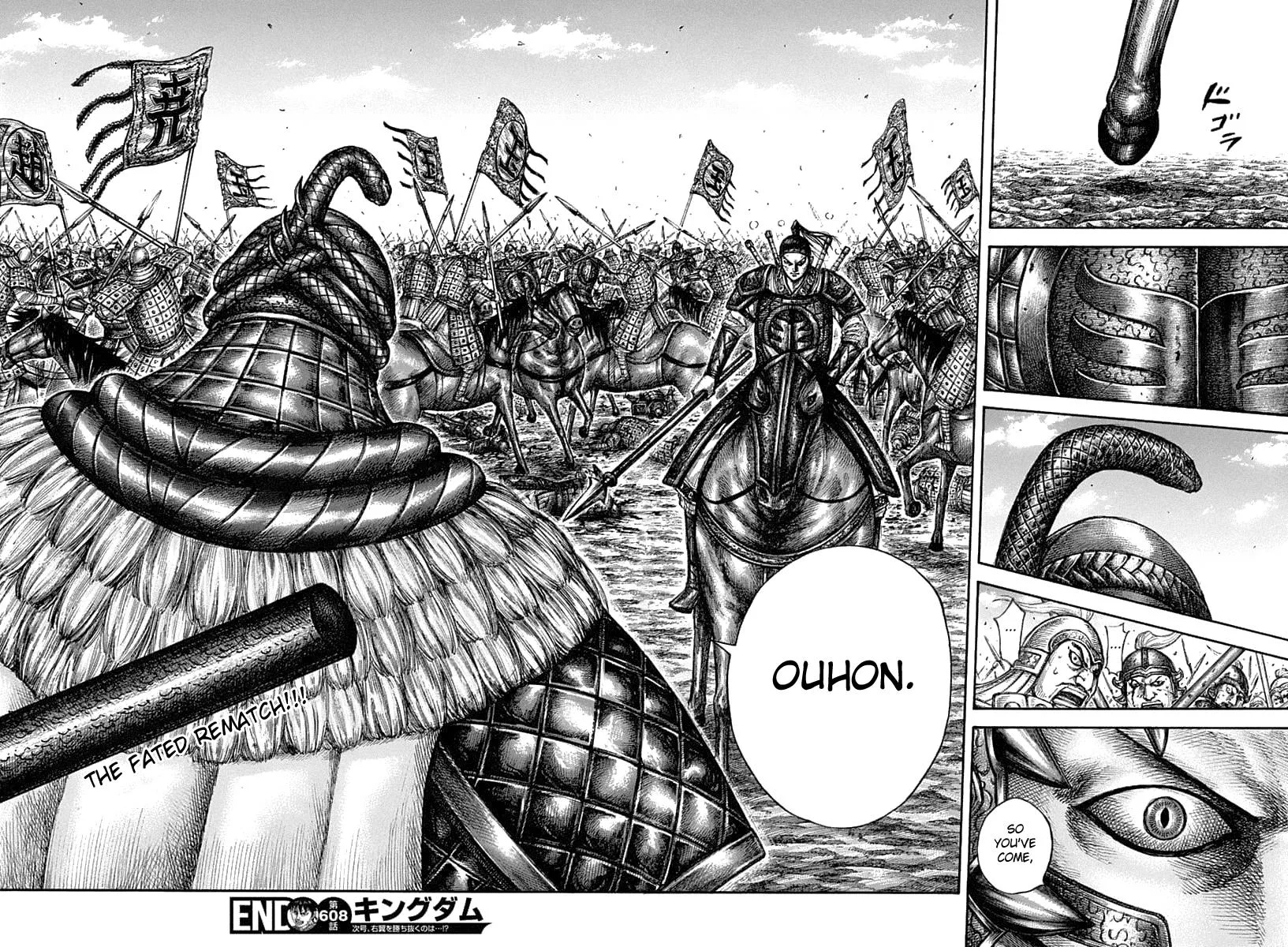 Kingdom Chapter 608 – Page 19
