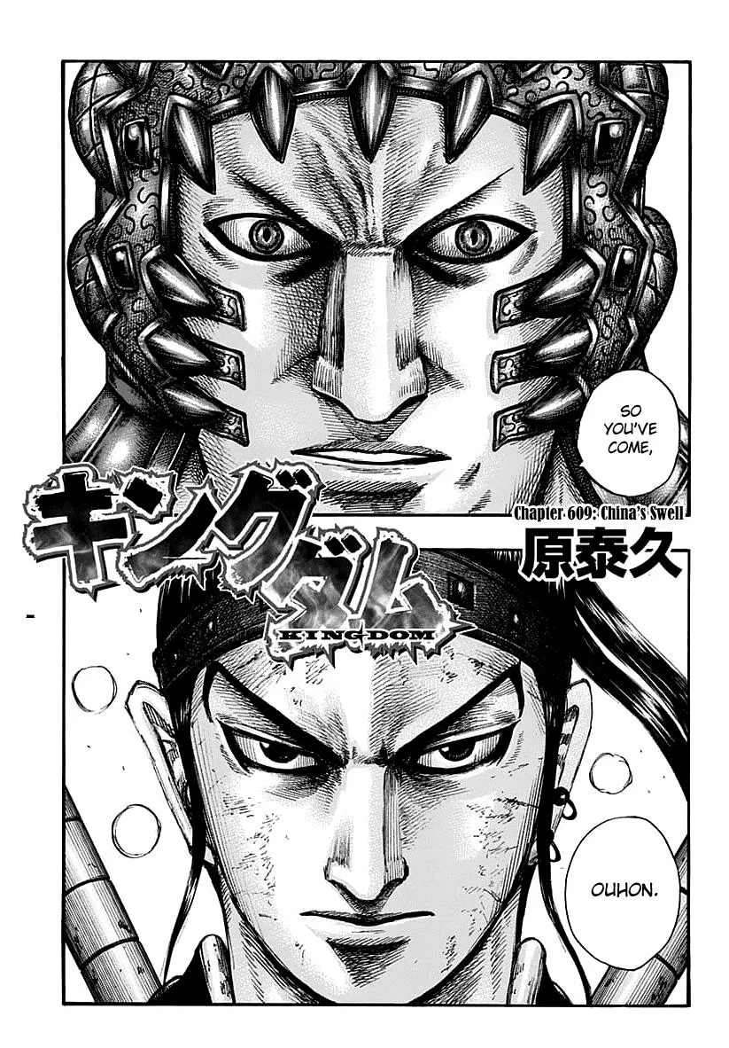 Kingdom Chapter 609 – Page 5