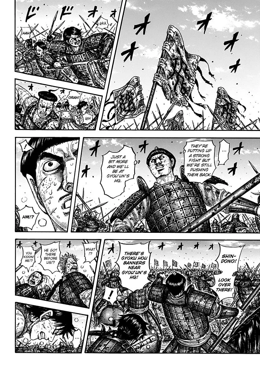 Kingdom Chapter 609 – Page 6