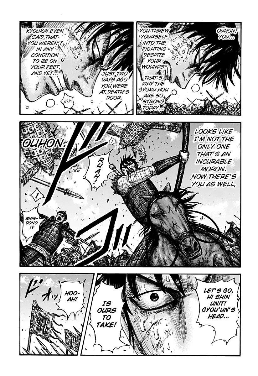 Kingdom Chapter 609 – Page 7