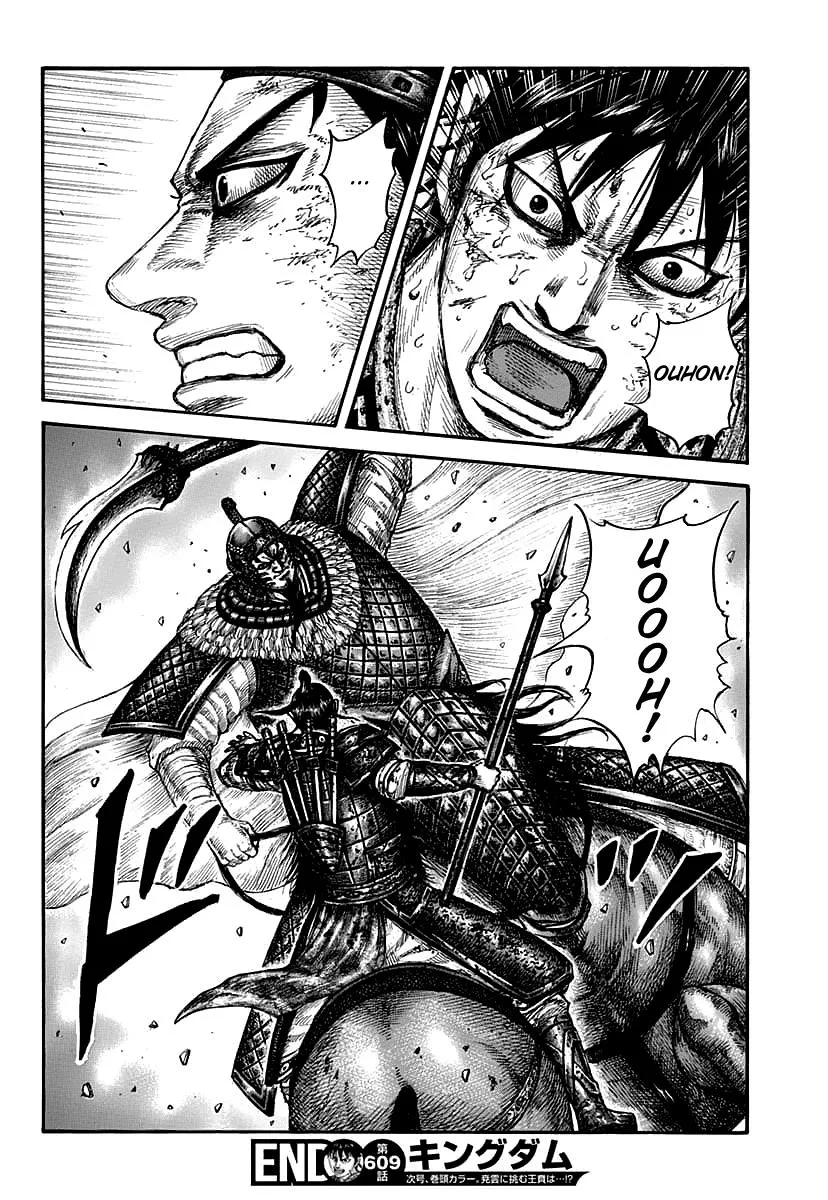 Kingdom Chapter 609 – Page 18
