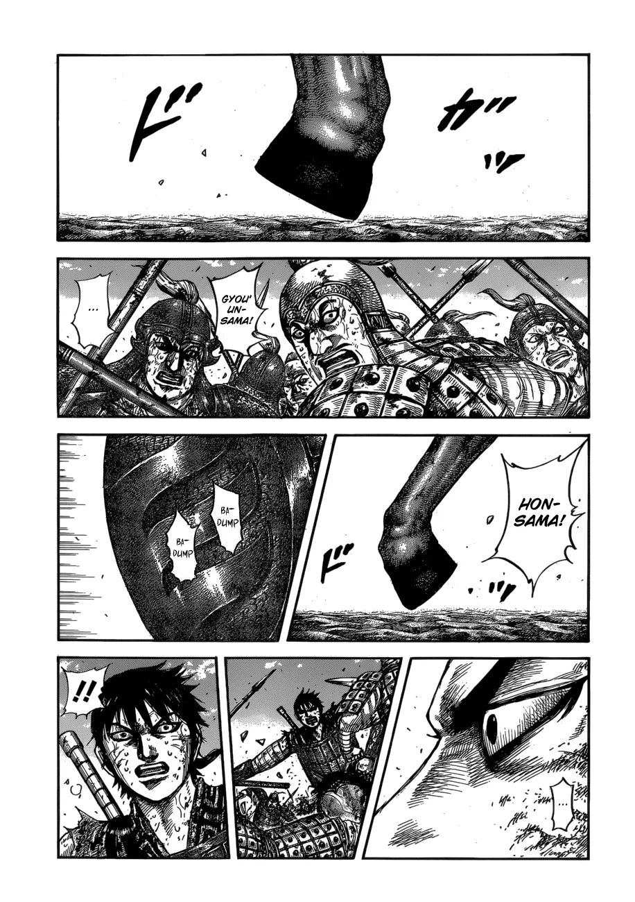 Kingdom Chapter 610 – Page 3