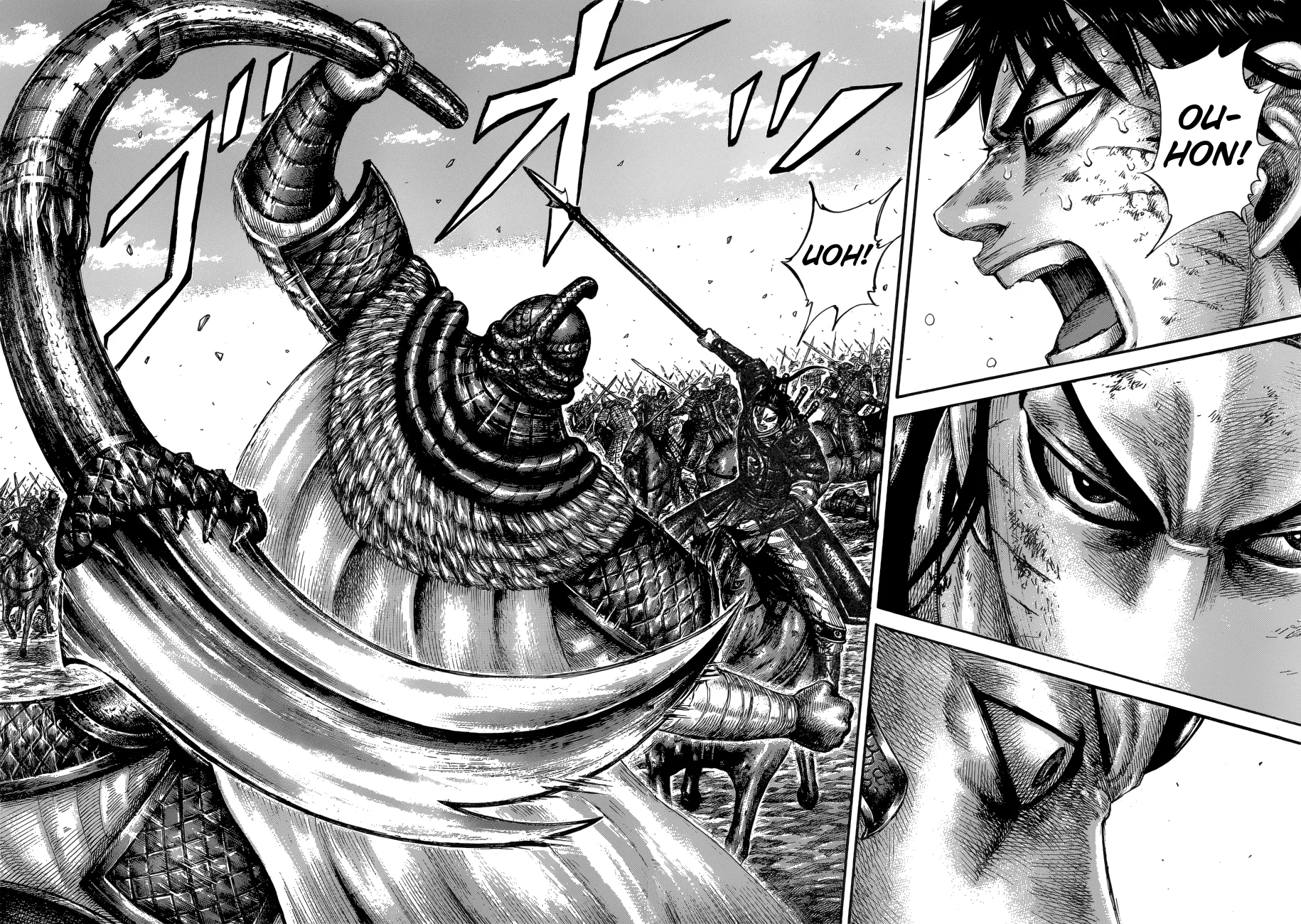 Kingdom Chapter 610 – Page 4