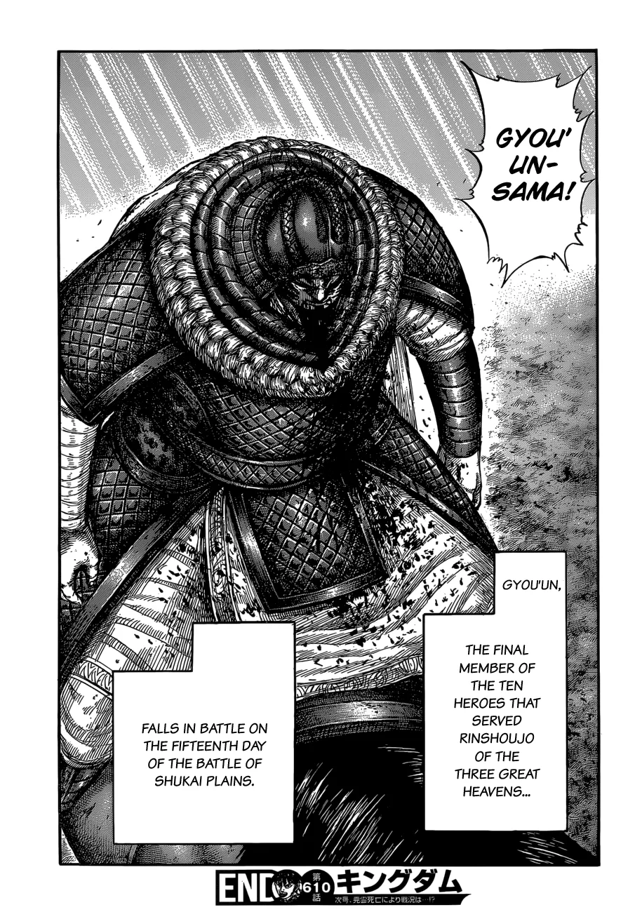 Kingdom Chapter 610 – Page 19