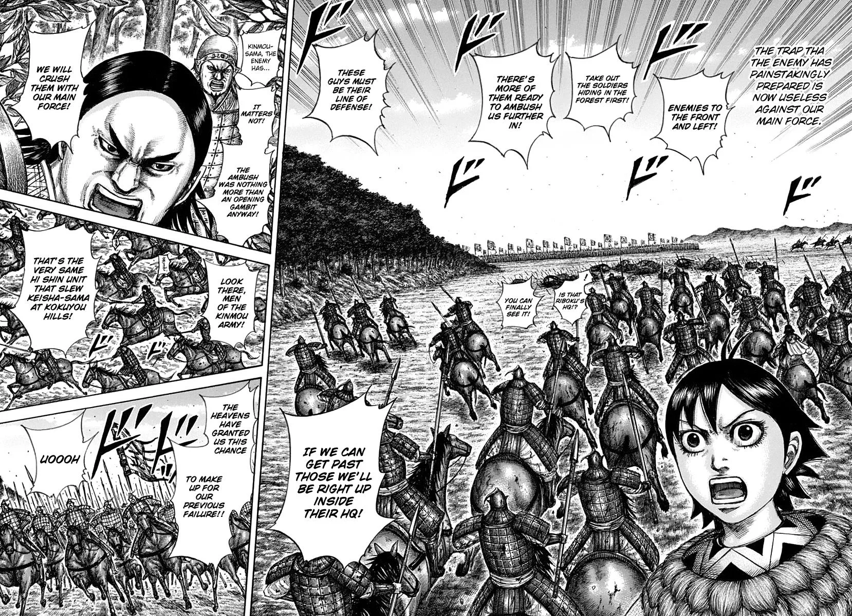 Kingdom Chapter 611 – Page 17