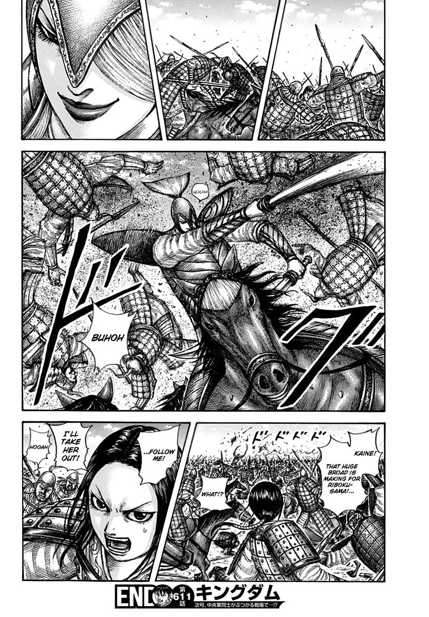 Kingdom Chapter 611 – Page 18