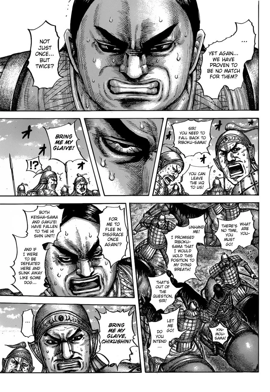 Kingdom Chapter 613 – Page 5
