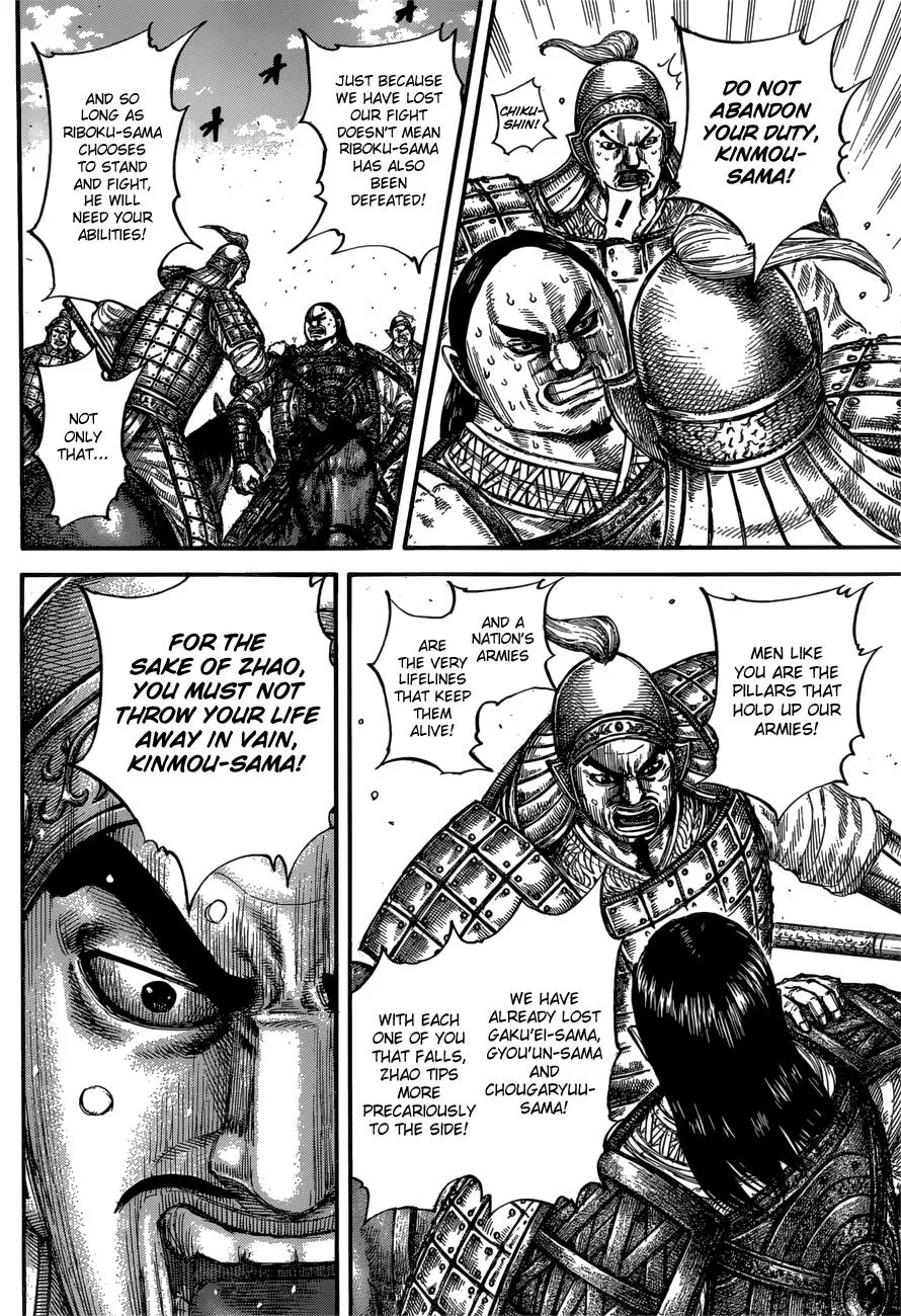 Kingdom Chapter 613 – Page 6