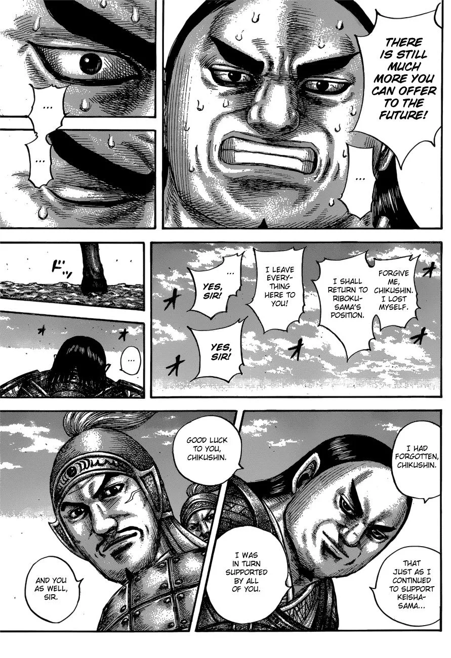 Kingdom Chapter 613 – Page 7