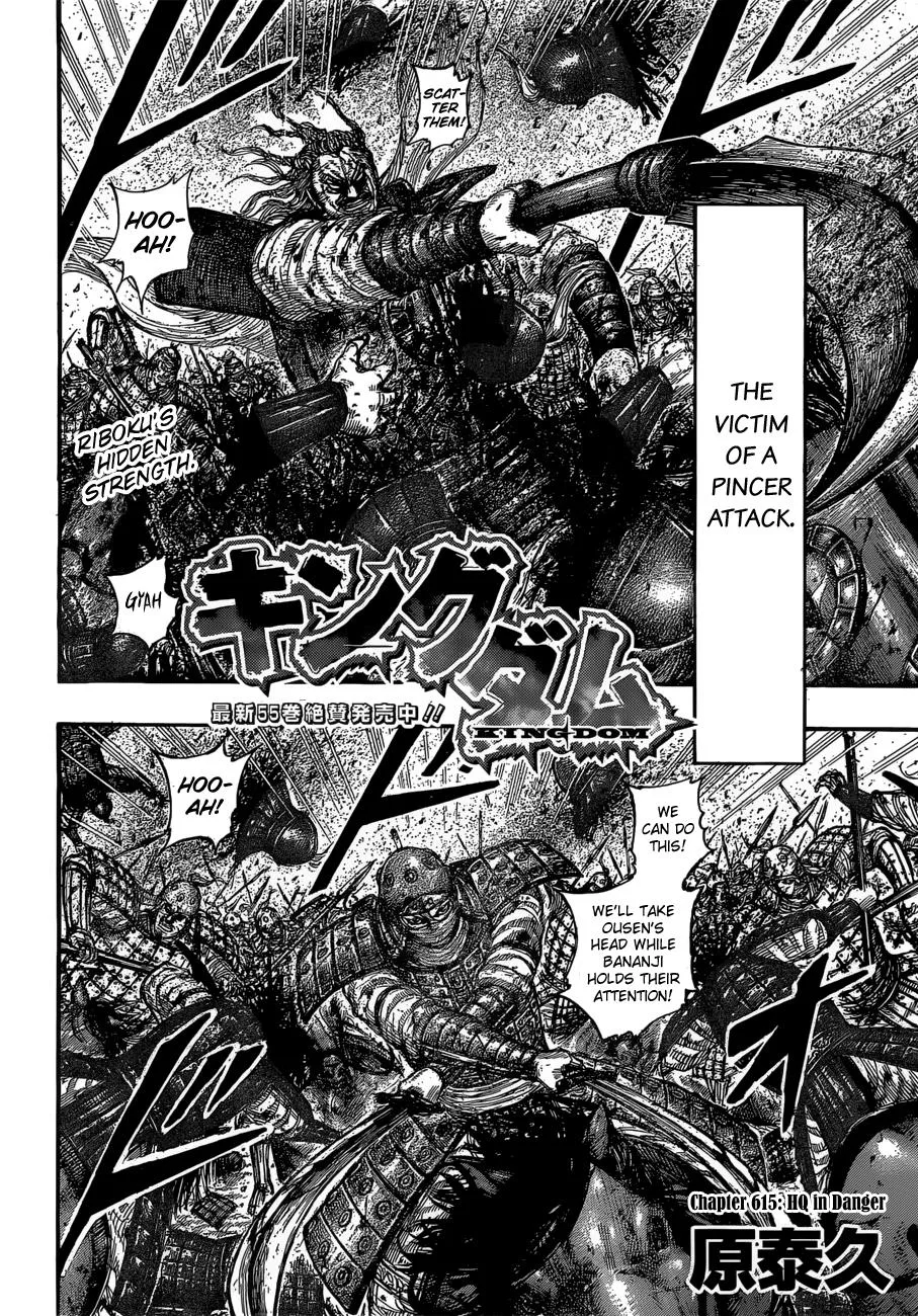 Kingdom Chapter 615 – Page 4