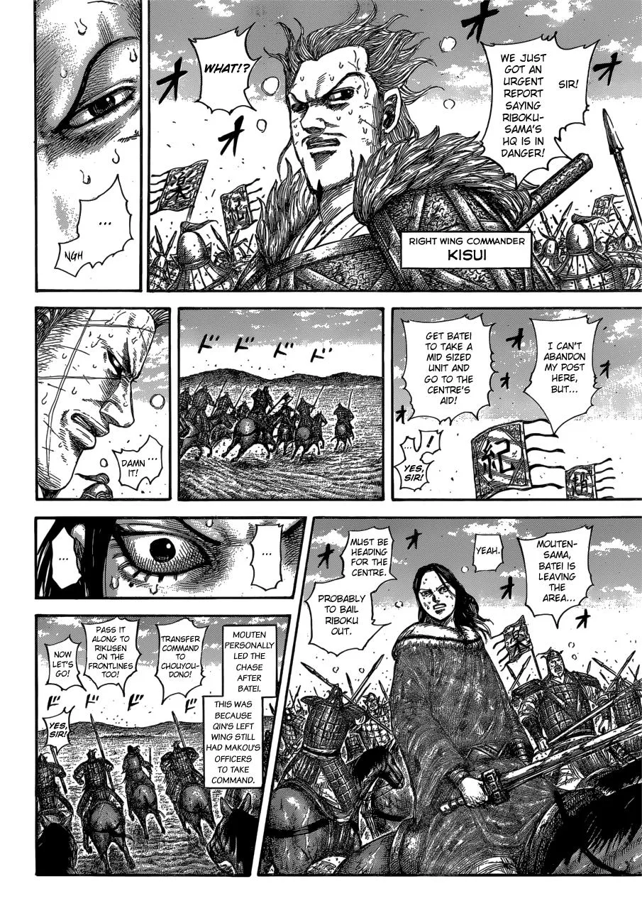 Kingdom Chapter 615 – Page 6