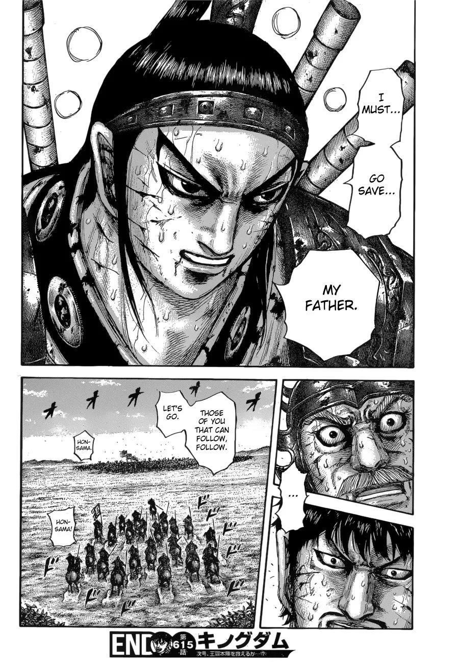 Kingdom Chapter 615 – Page 18