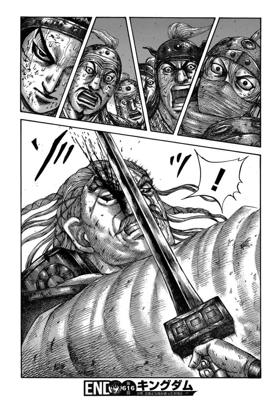 Kingdom Chapter 616 – Page 18