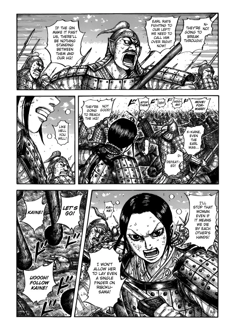 Kingdom Chapter 617 – Page 7