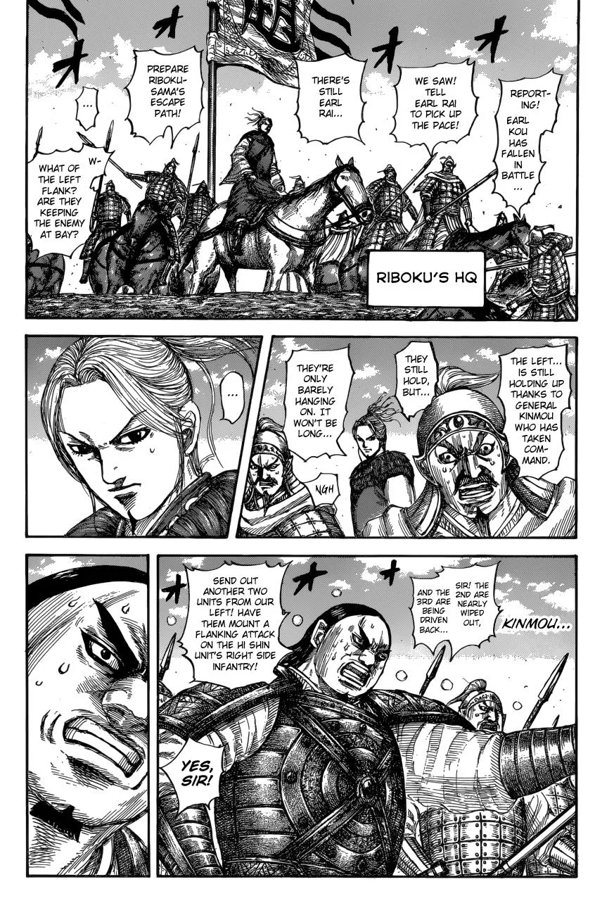 Kingdom Chapter 617 – Page 8