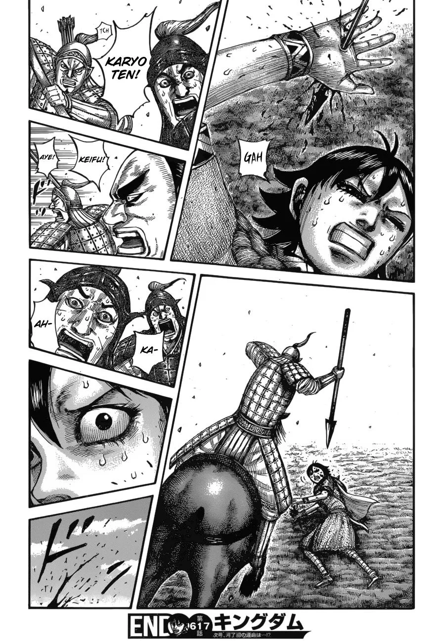 Kingdom Chapter 617 – Page 19