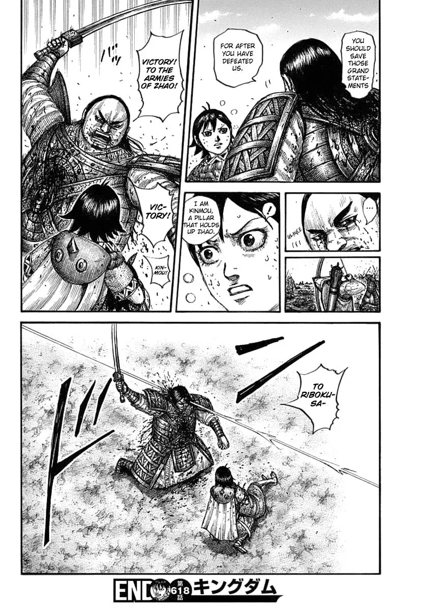 Kingdom Chapter 618 – Page 20