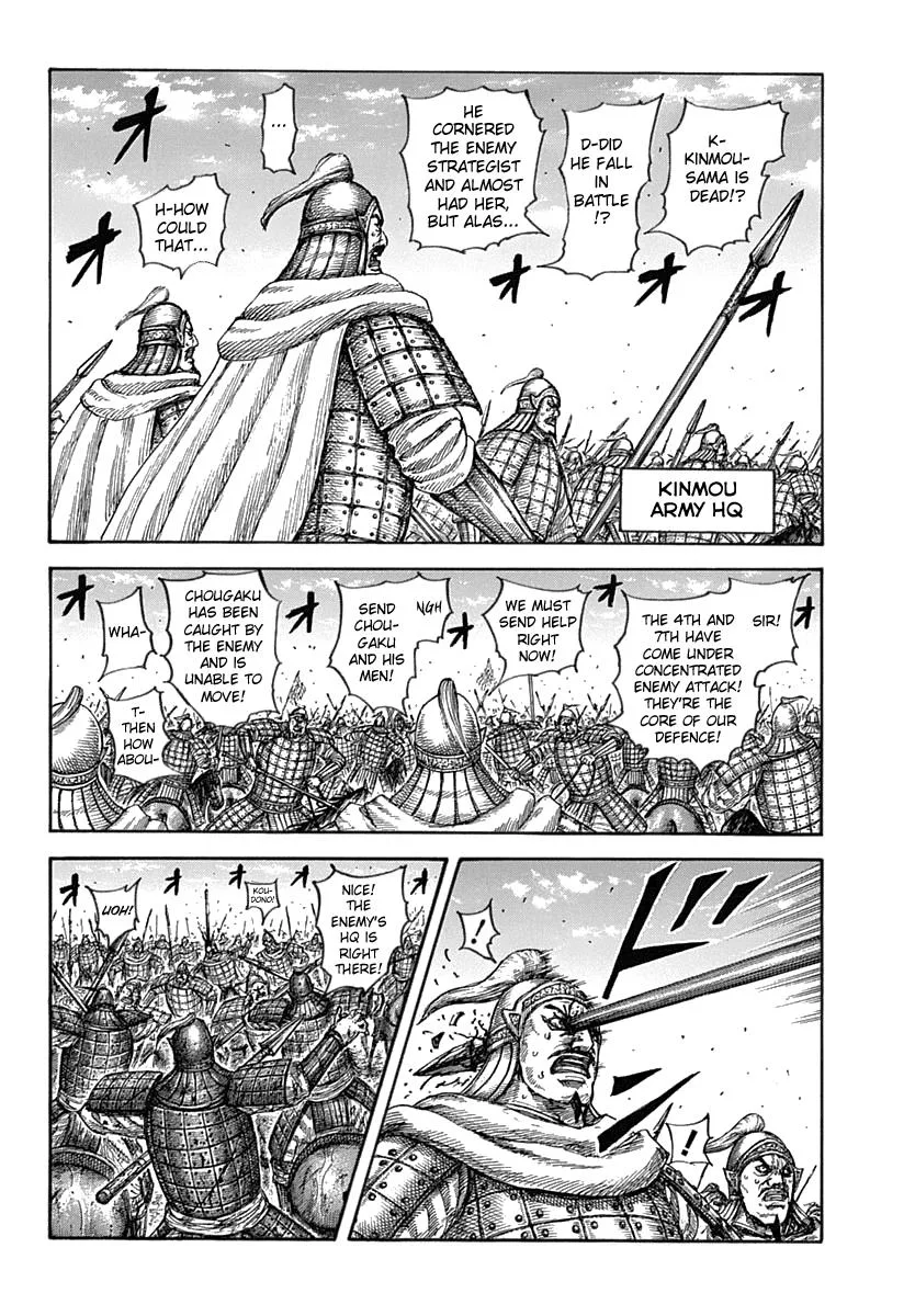 Kingdom Chapter 619 – Page 4