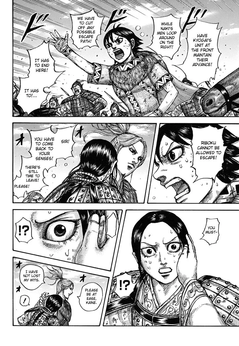 Kingdom Chapter 619 – Page 14