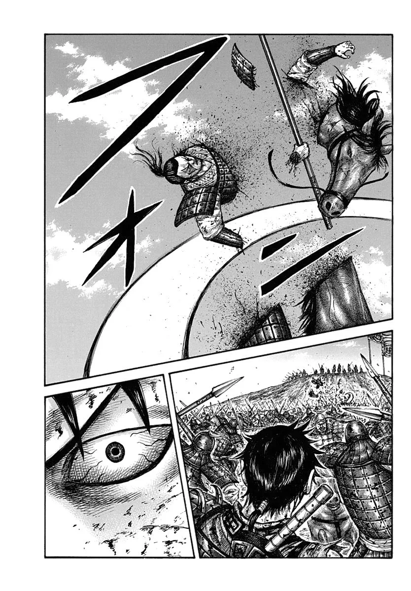 Kingdom Chapter 619 – Page 18