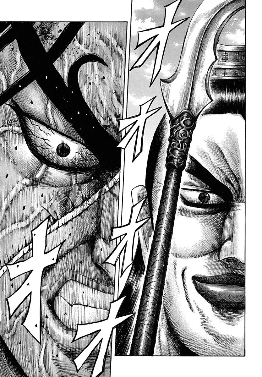 Kingdom Chapter 622 – Page 11