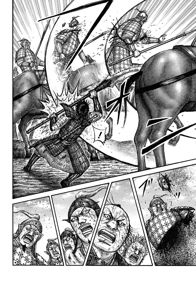 Kingdom Chapter 622 – Page 16